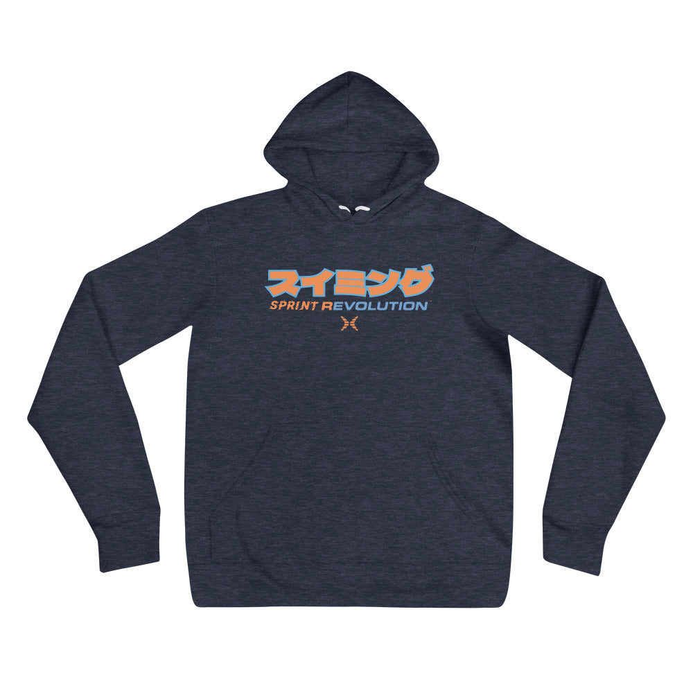 Sudadera Técnica Sprint Revolution - Letras Japonesas (Natación)