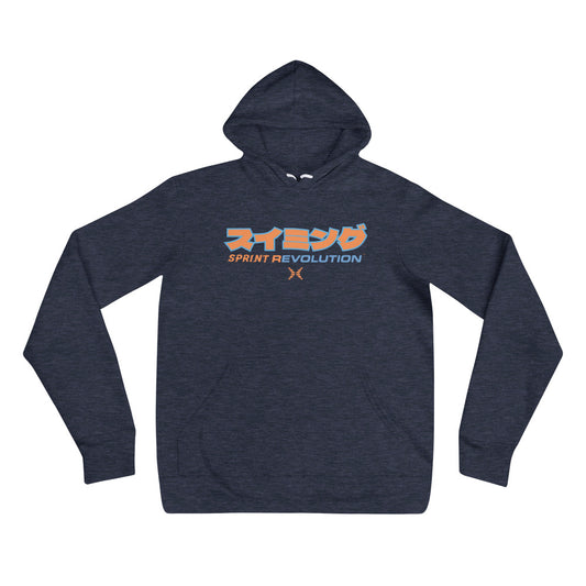 Sudadera Técnica Sprint Revolution - Letras Japonesas (Natación)