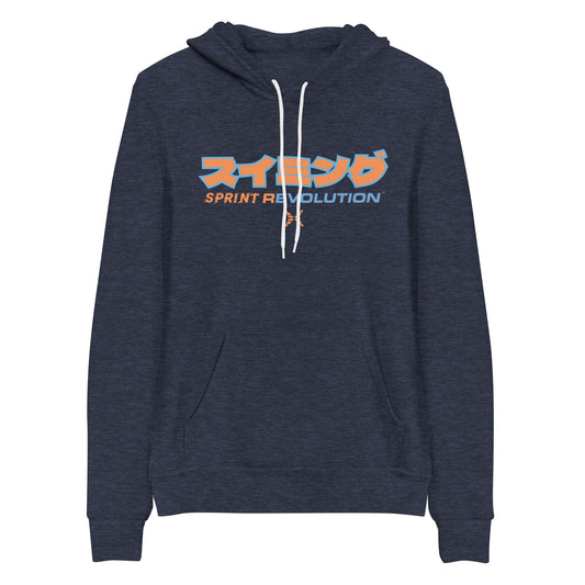 Sudadera Técnica Sprint Revolution - Letras Japonesas (Natación)