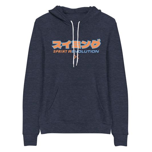 Sprint Revolution Technical Hoodie - Japanese Letters (Swimming)