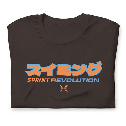 Sprint Revolution Letras Japonesas (Natação) - Camiseta Premium Unissex