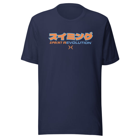 Sprint Revolution Japanese Letters (Swimming) - Premium Unisex t-shirt